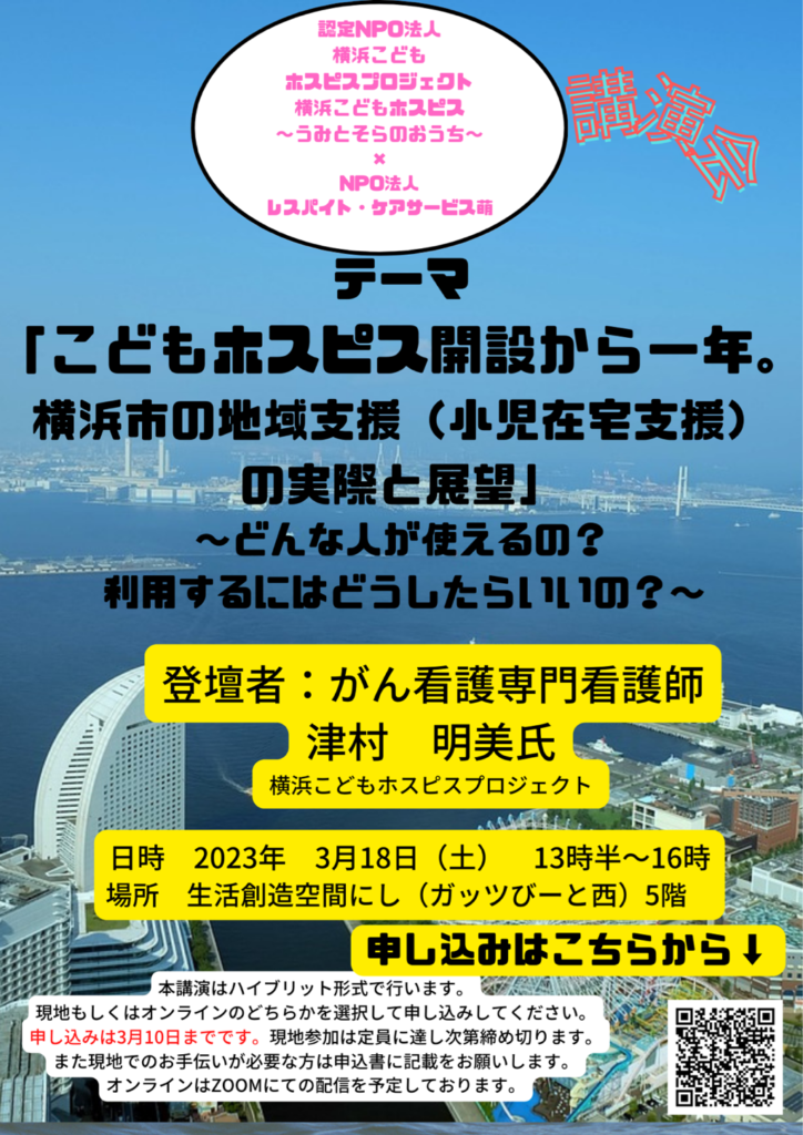 画像に alt 属性が指定されていません。ファイル名: 677E65E4-DD09-4944-8041-65577498DB2B-724x1024.png